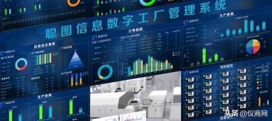 数据与互联 构筑数字化工厂的基石