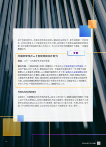 互联网数据资讯中心199it 数据驱动时代的知识引擎