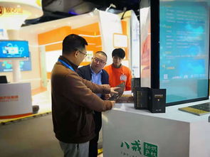 智慧连接未来 服务交易独角兽携大数据产品亮相乌镇